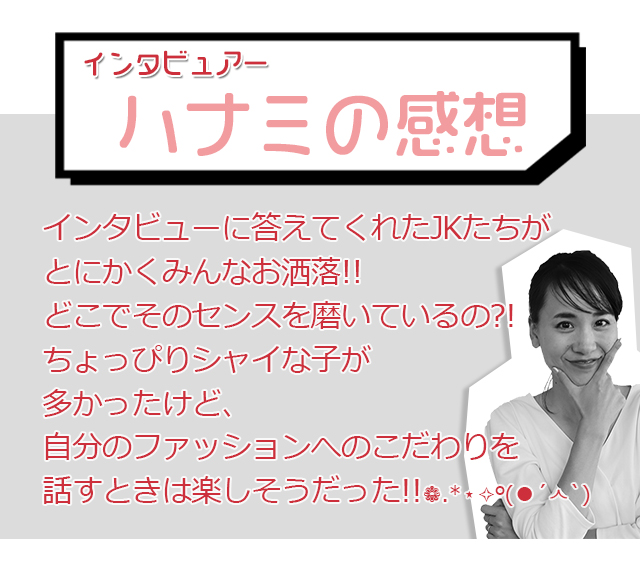 ネットショッピングは使う?使わない?
