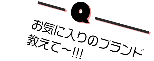 ネットショッピングは使う?使わない?